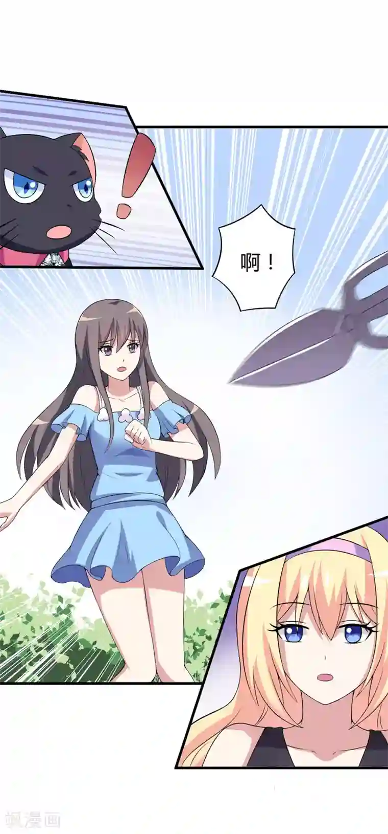 在下铲屎官：喵王在上第22话 被赶出别墅