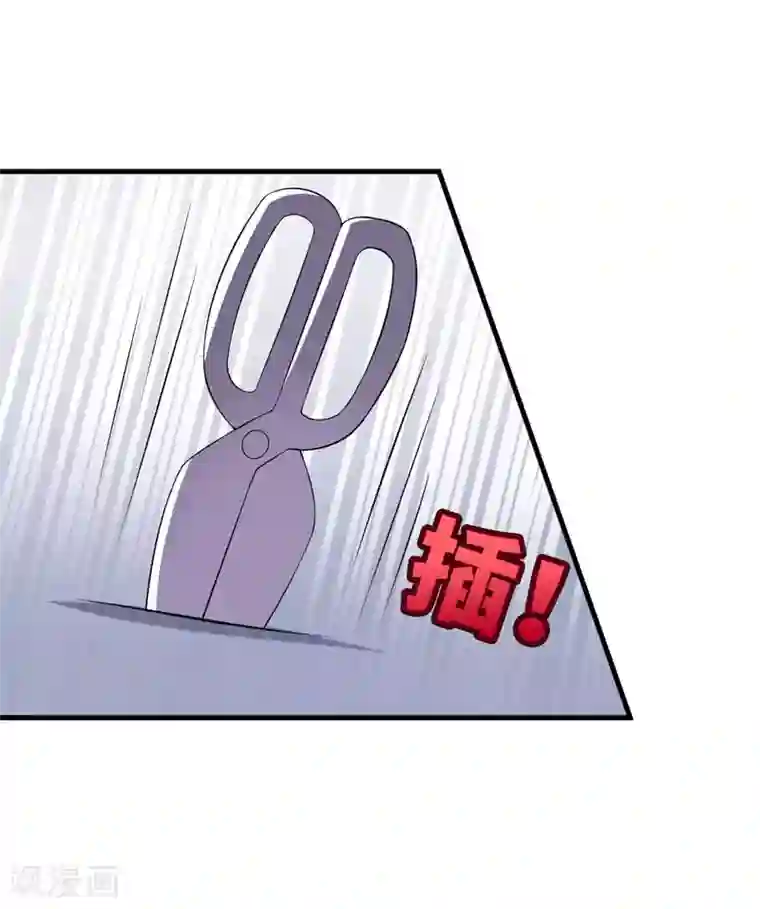 在下铲屎官：喵王在上第22话 被赶出别墅