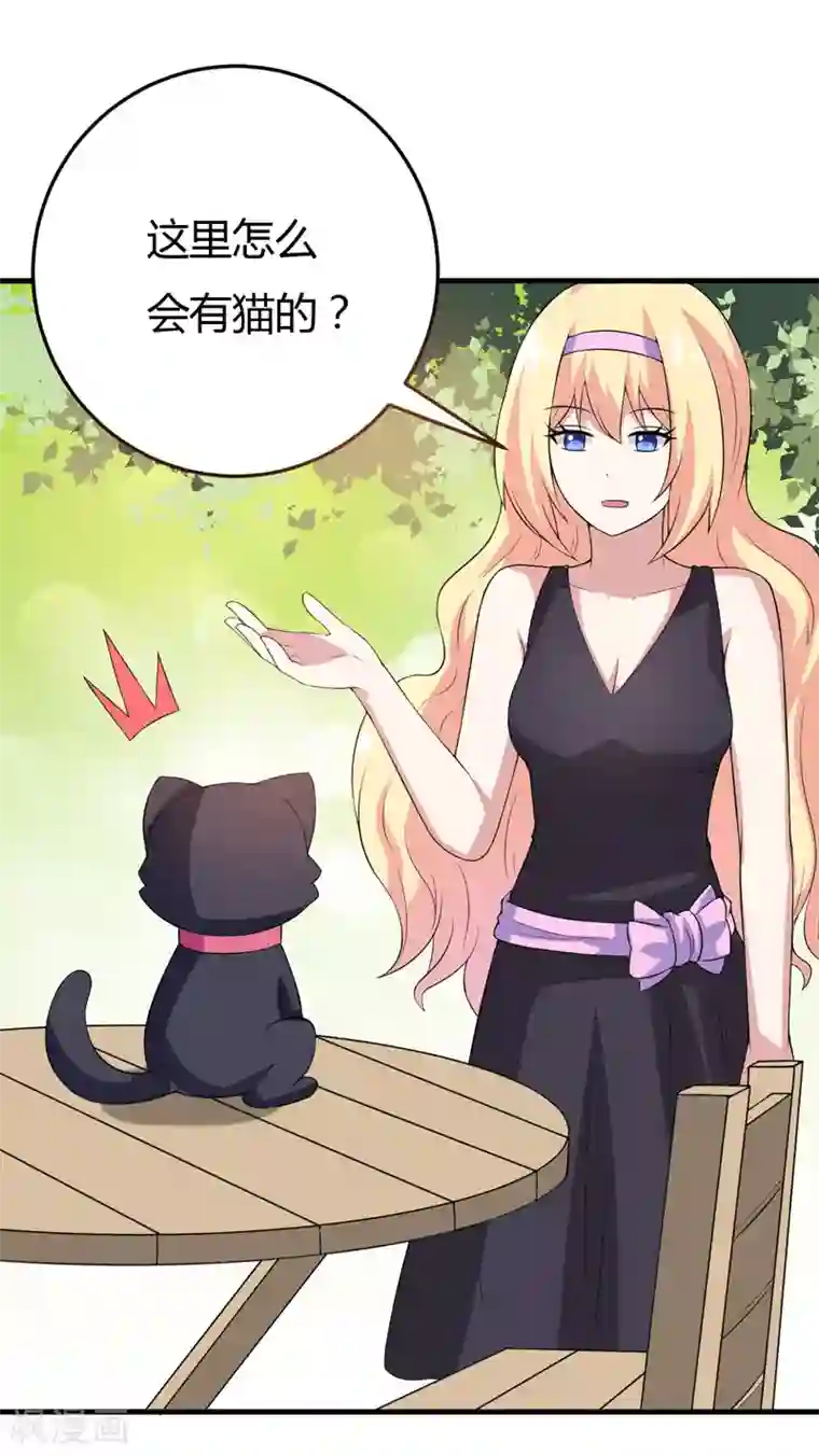 在下铲屎官：喵王在上第22话 被赶出别墅