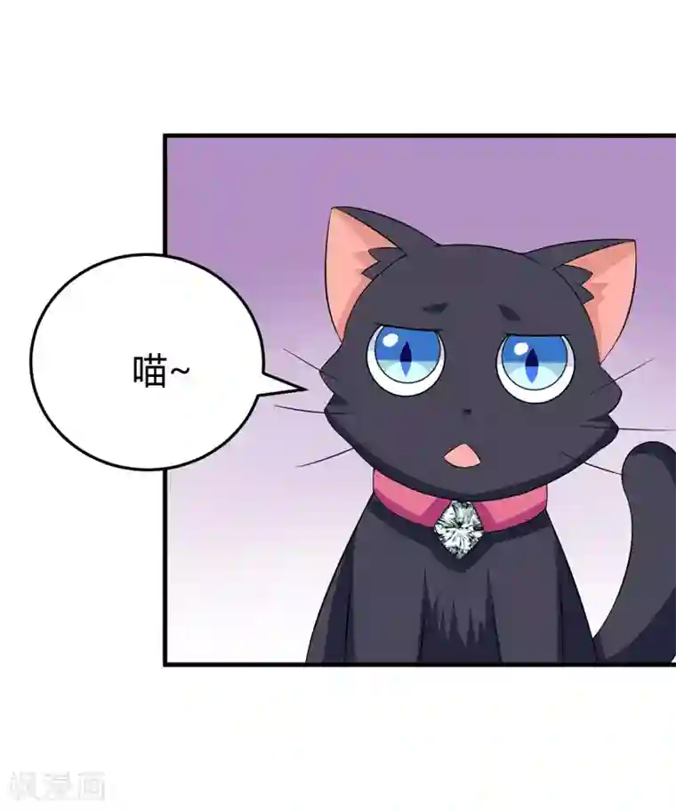 水冰月喝醉之后被三个第22话 被赶出别墅