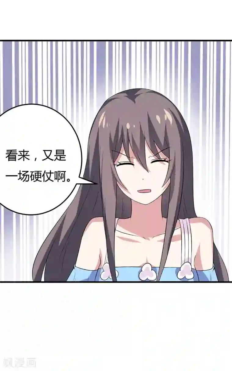 在下铲屎官：喵王在上第22话 被赶出别墅