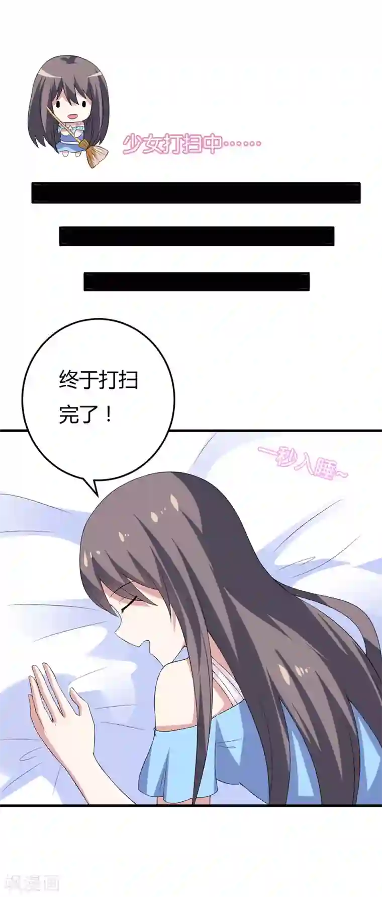 在下铲屎官：喵王在上第22话 被赶出别墅