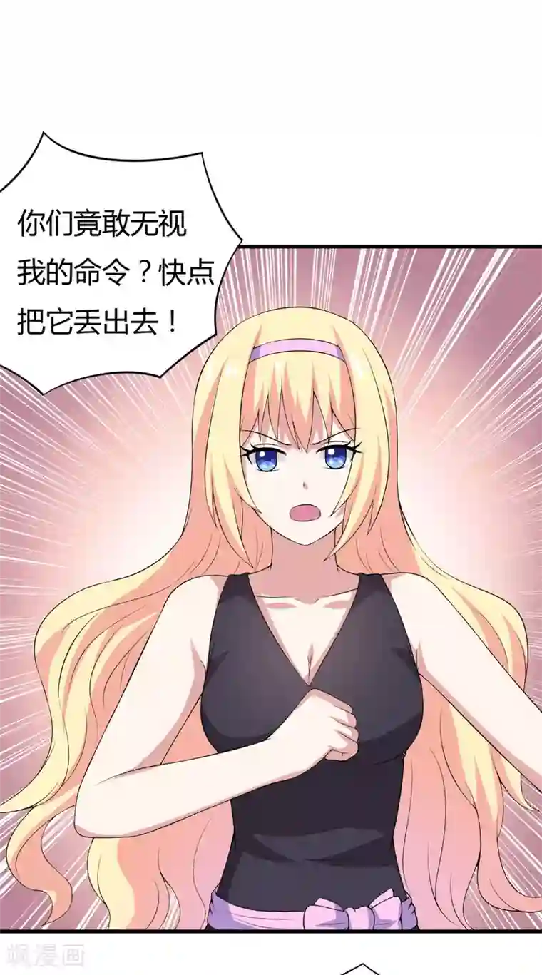 在下铲屎官：喵王在上第22话 被赶出别墅