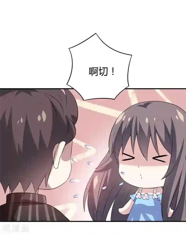 在下铲屎官：喵王在上第23话 你的嘴唇被蚊子咬了吗？