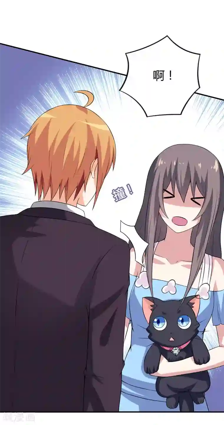 在下铲屎官：喵王在上第23话 你的嘴唇被蚊子咬了吗？