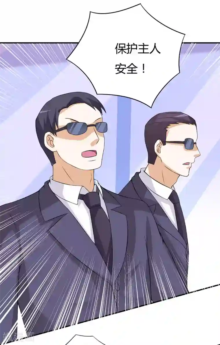 在下铲屎官：喵王在上第23话 你的嘴唇被蚊子咬了吗？