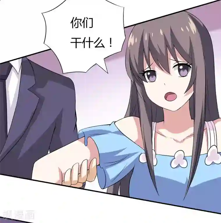 在下铲屎官：喵王在上第23话 你的嘴唇被蚊子咬了吗？