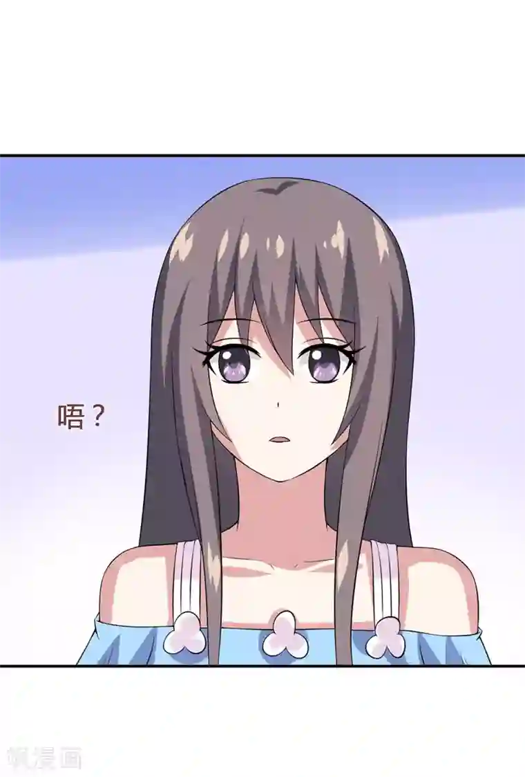 在下铲屎官：喵王在上第23话 你的嘴唇被蚊子咬了吗？