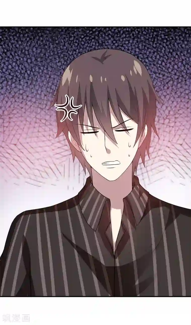 在下铲屎官：喵王在上第23话 你的嘴唇被蚊子咬了吗？