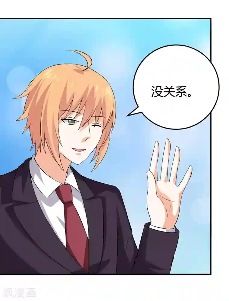 在下铲屎官：喵王在上第23话 你的嘴唇被蚊子咬了吗？