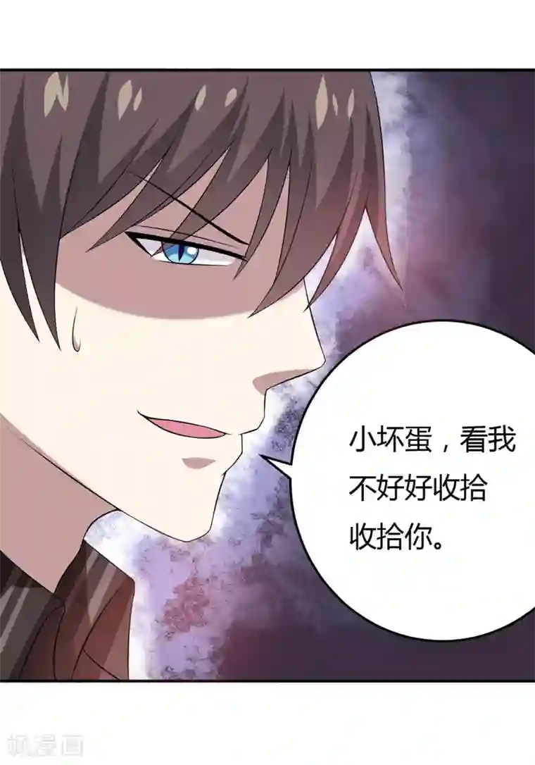 在下铲屎官：喵王在上第23话 你的嘴唇被蚊子咬了吗？