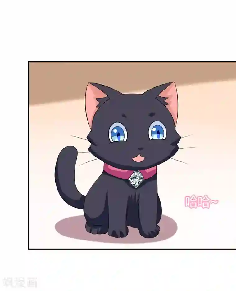 在下铲屎官：喵王在上第23话 你的嘴唇被蚊子咬了吗？