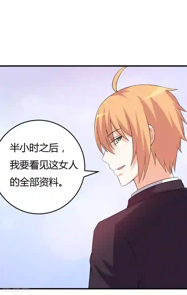 在下铲屎官：喵王在上第24话 下半辈子的“幸福”