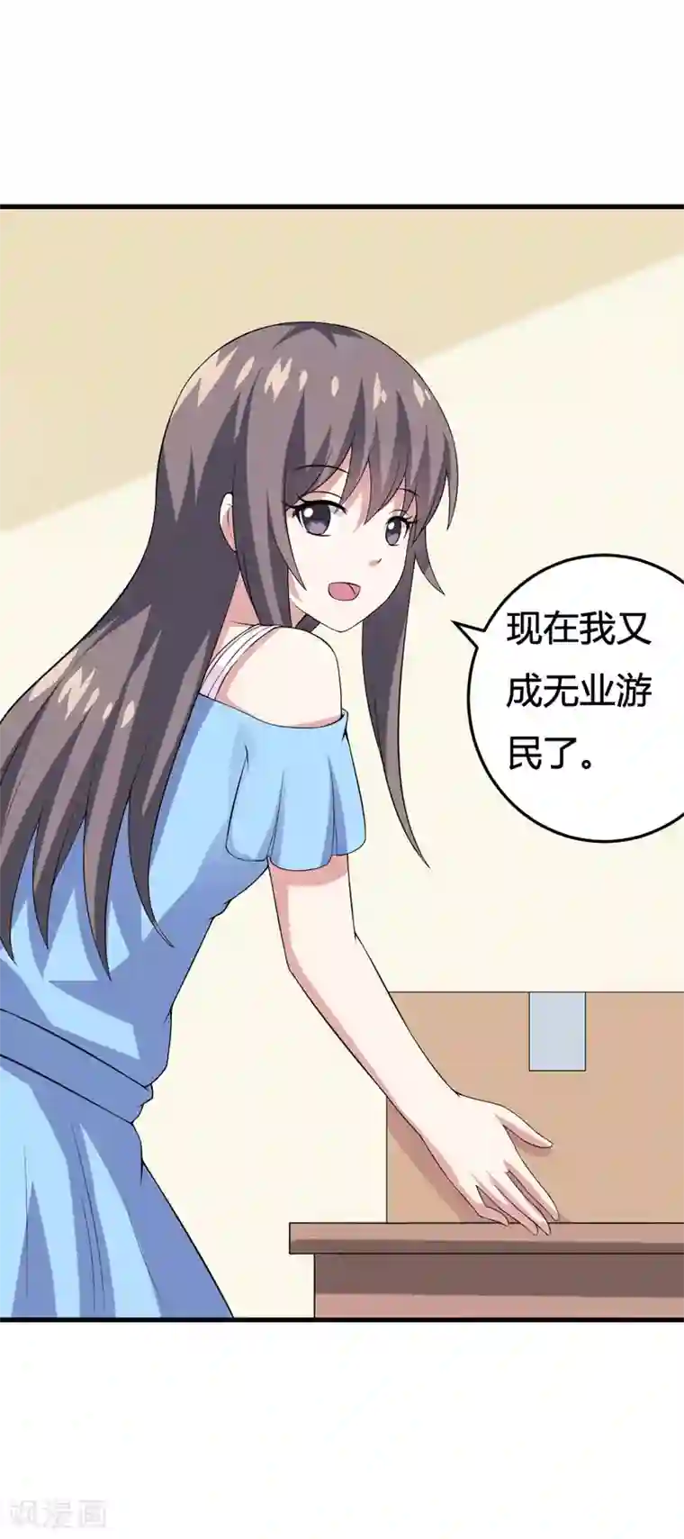 在下铲屎官：喵王在上第24话 下半辈子的“幸福”