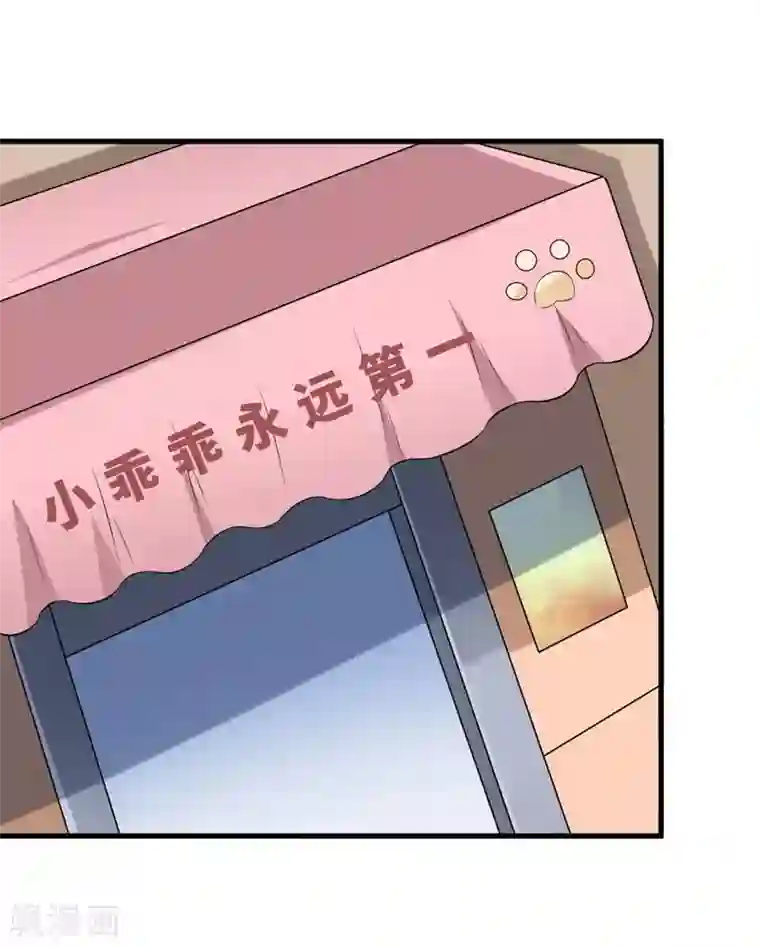 在下铲屎官：喵王在上第24话 下半辈子的“幸福”