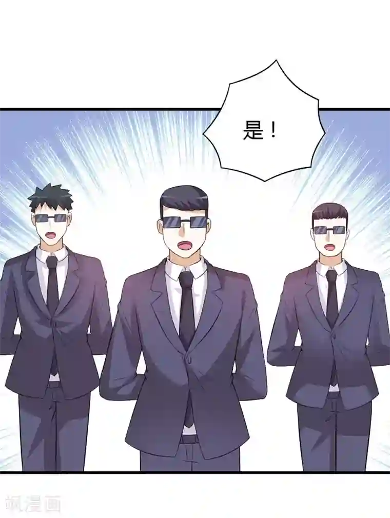 在下铲屎官：喵王在上第24话 下半辈子的“幸福”