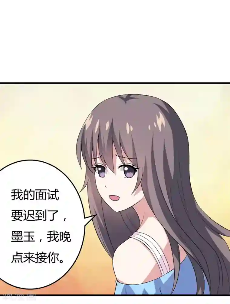 在下铲屎官：喵王在上第24话 下半辈子的“幸福”