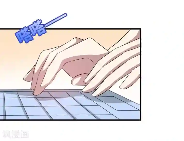 在下铲屎官：喵王在上第24话 下半辈子的“幸福”