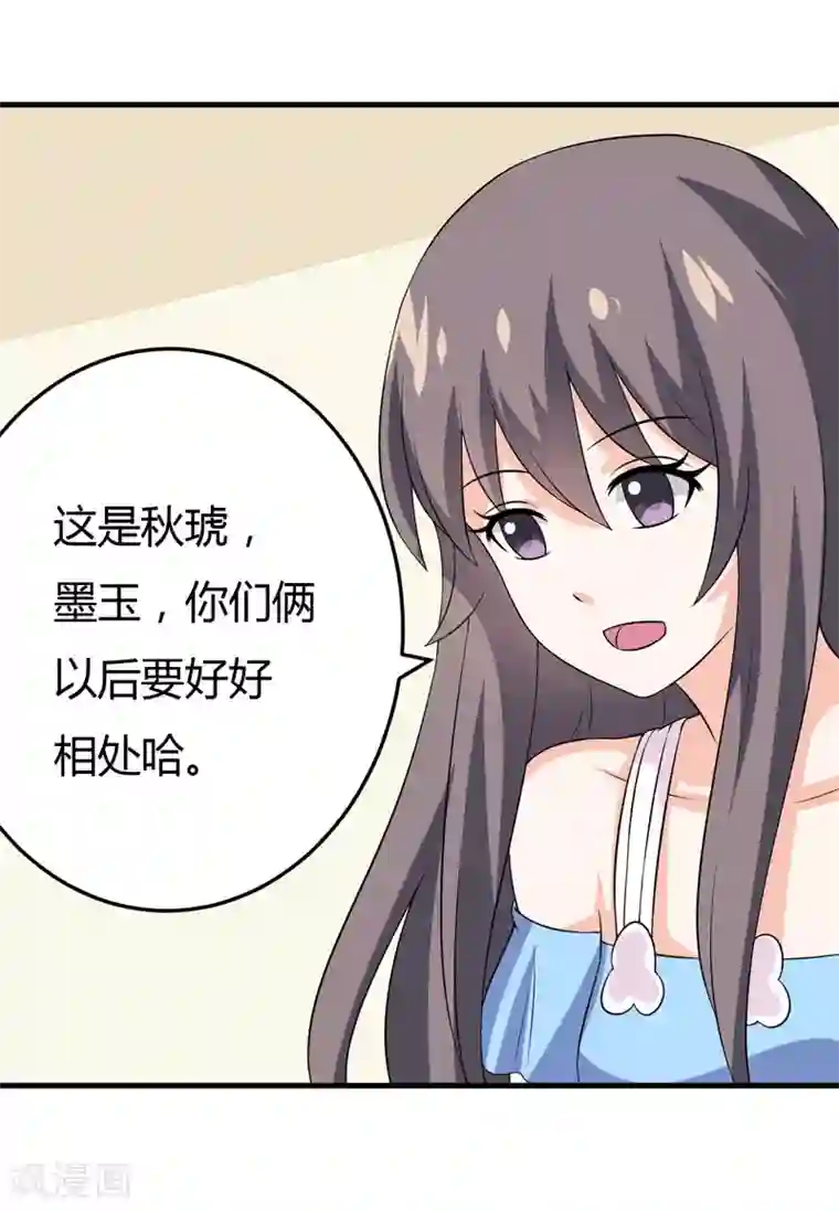 在下铲屎官：喵王在上第25话 我也来体验生活