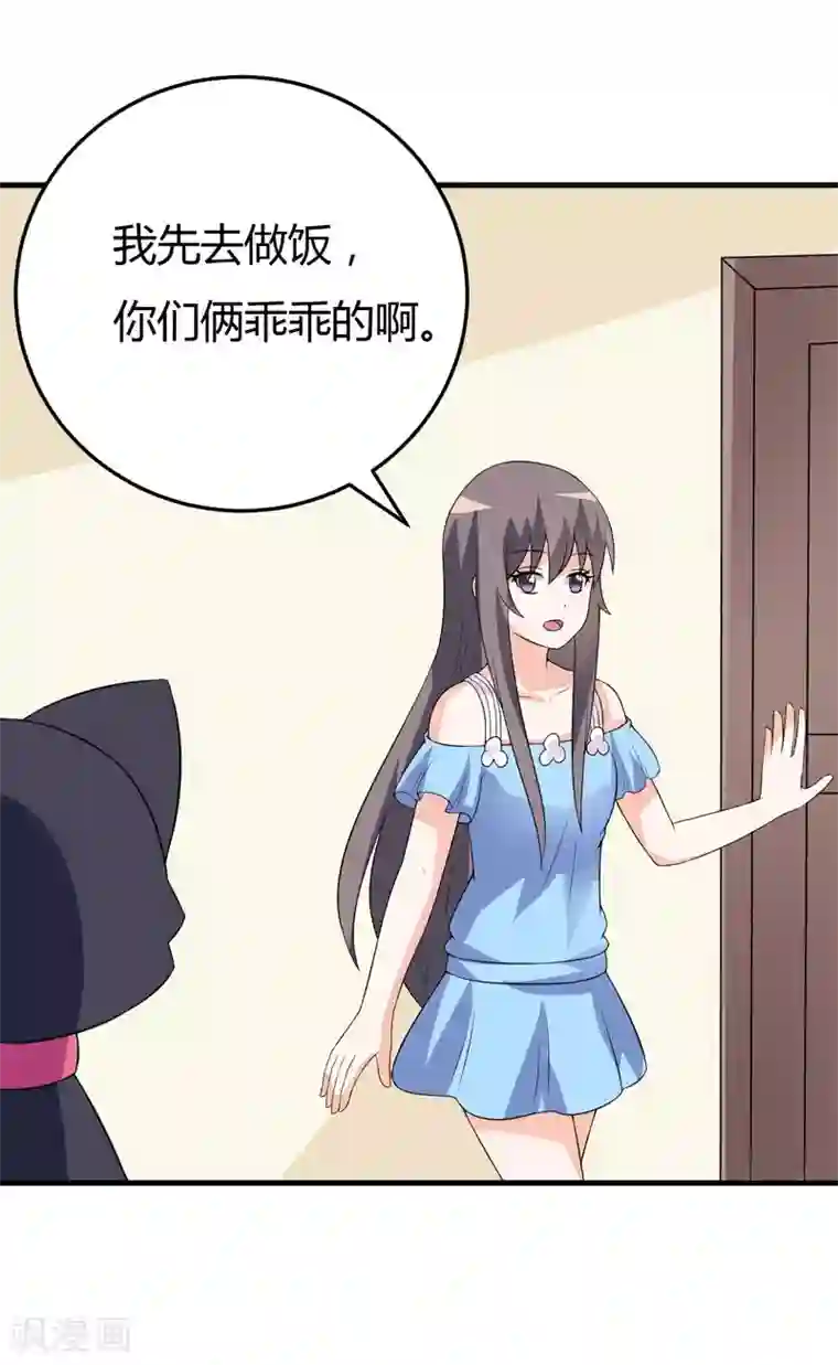 在下铲屎官：喵王在上第25话 我也来体验生活