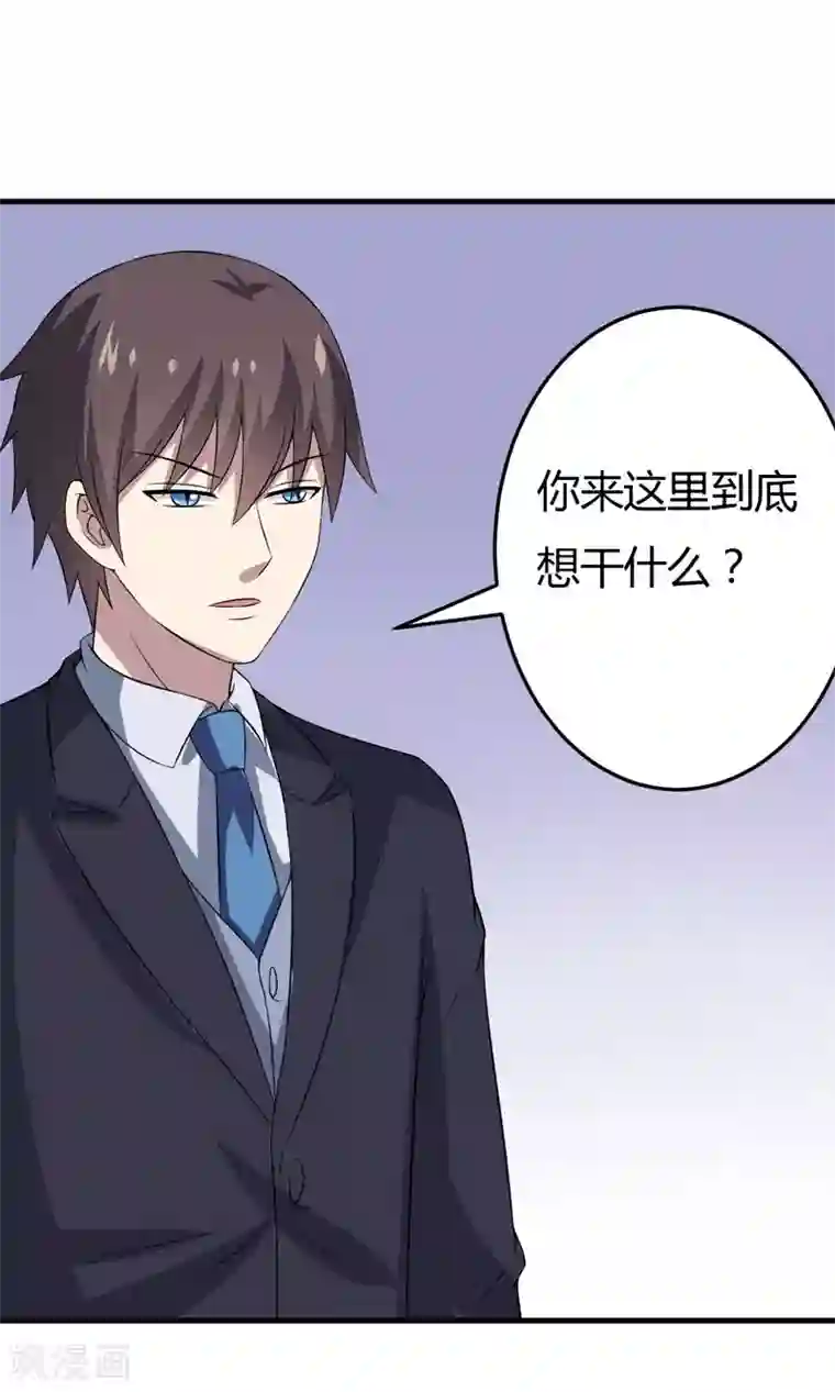 在下铲屎官：喵王在上第25话 我也来体验生活