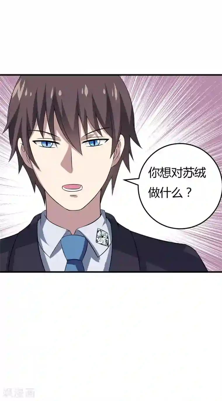 在下铲屎官：喵王在上第25话 我也来体验生活