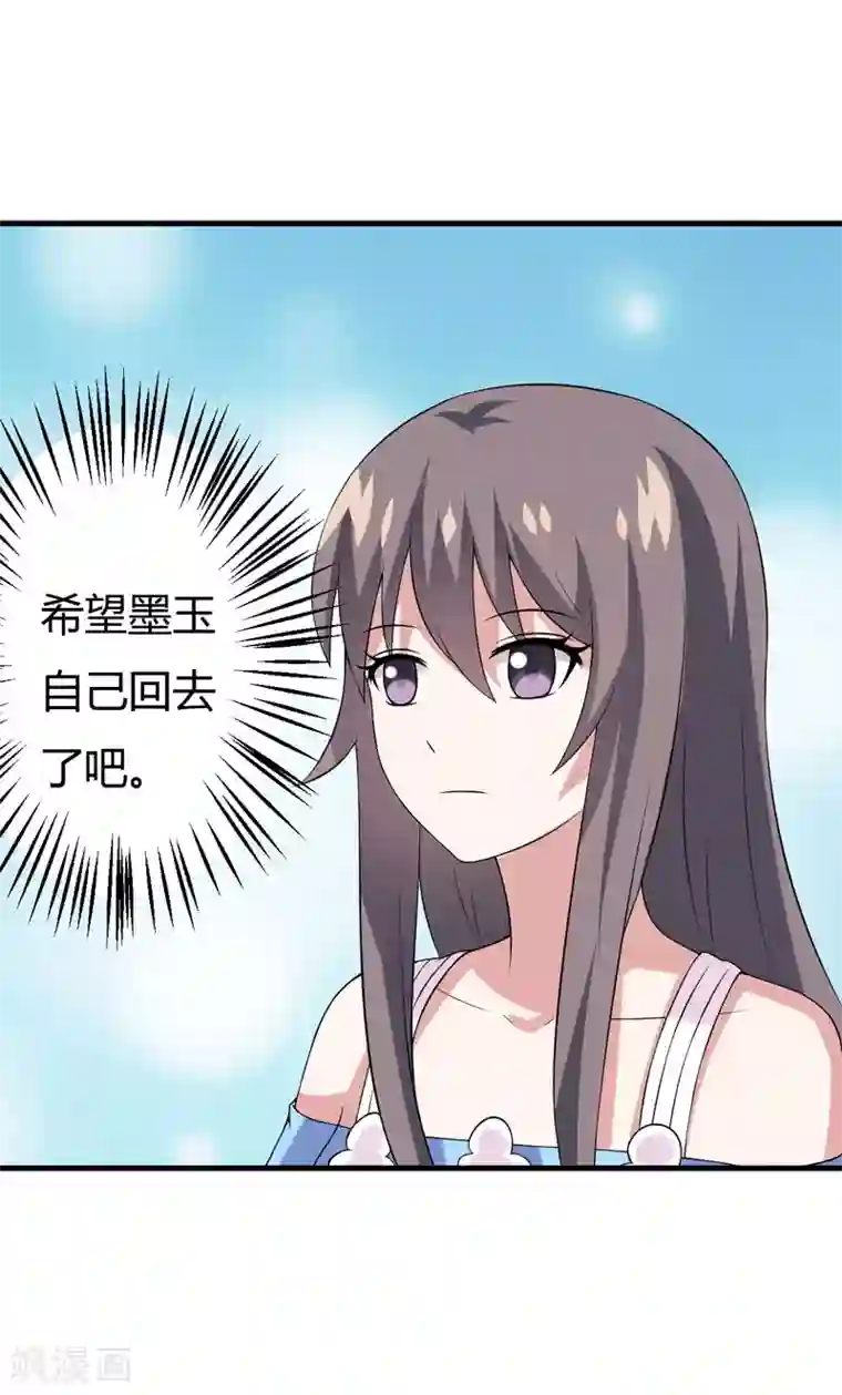 在下铲屎官：喵王在上第25话 我也来体验生活