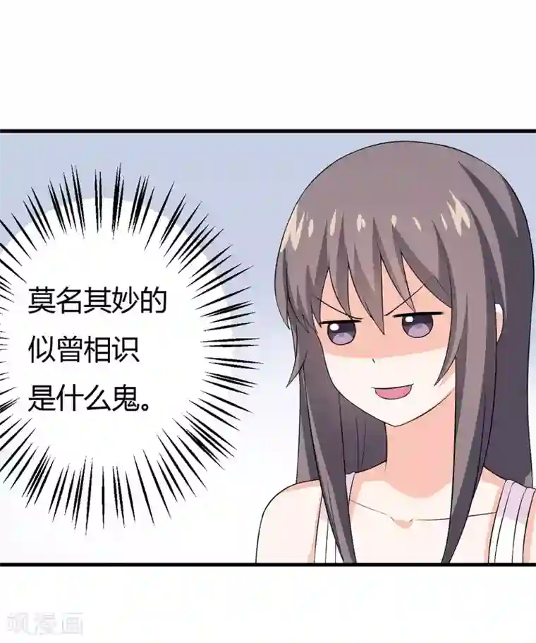 在下铲屎官：喵王在上第25话 我也来体验生活