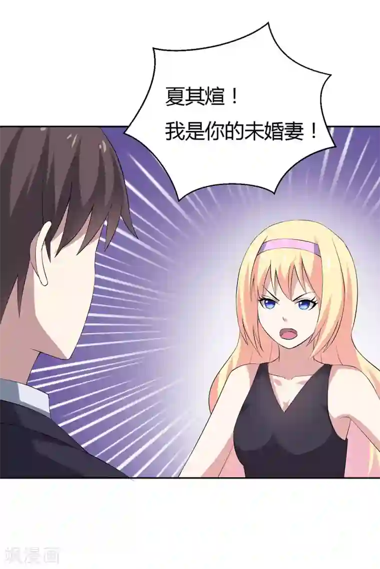 在下铲屎官：喵王在上第26话 我一直都讨厌你