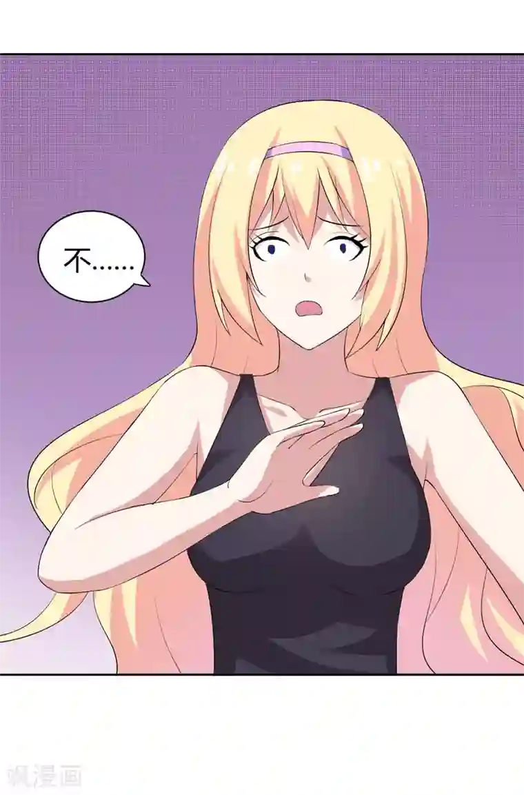 在下铲屎官：喵王在上第26话 我一直都讨厌你