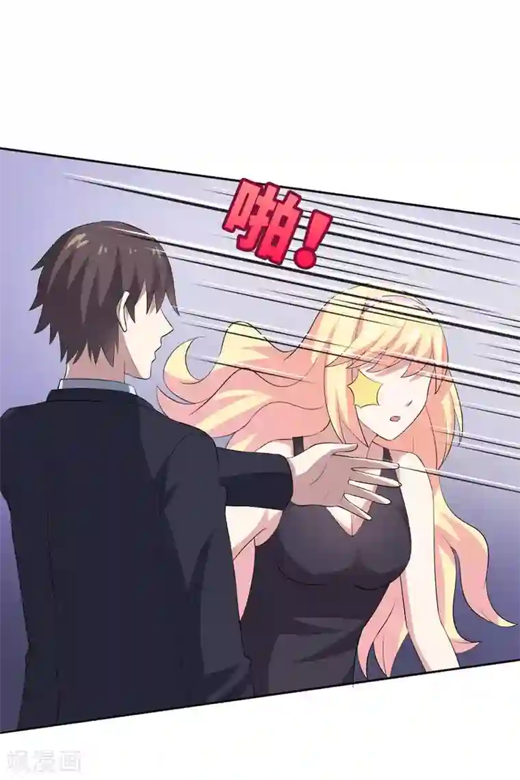 在下铲屎官：喵王在上第26话 我一直都讨厌你