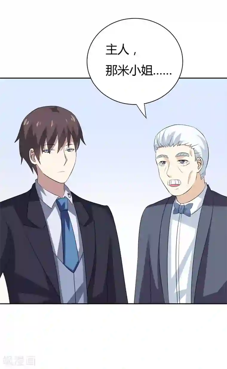 在下铲屎官：喵王在上第26话 我一直都讨厌你