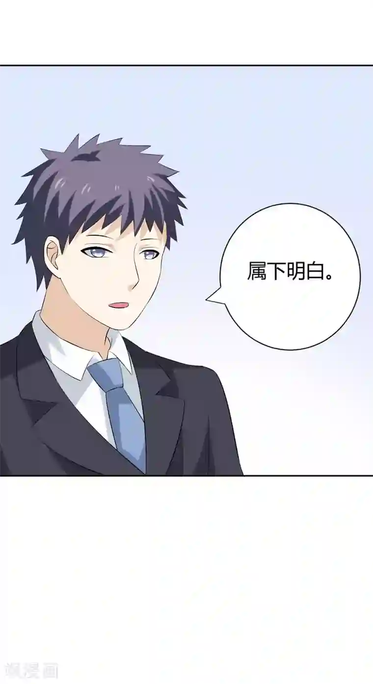 在下铲屎官：喵王在上第26话 我一直都讨厌你