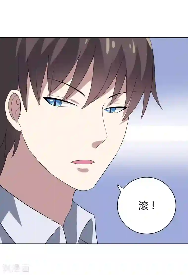 在下铲屎官：喵王在上第26话 我一直都讨厌你