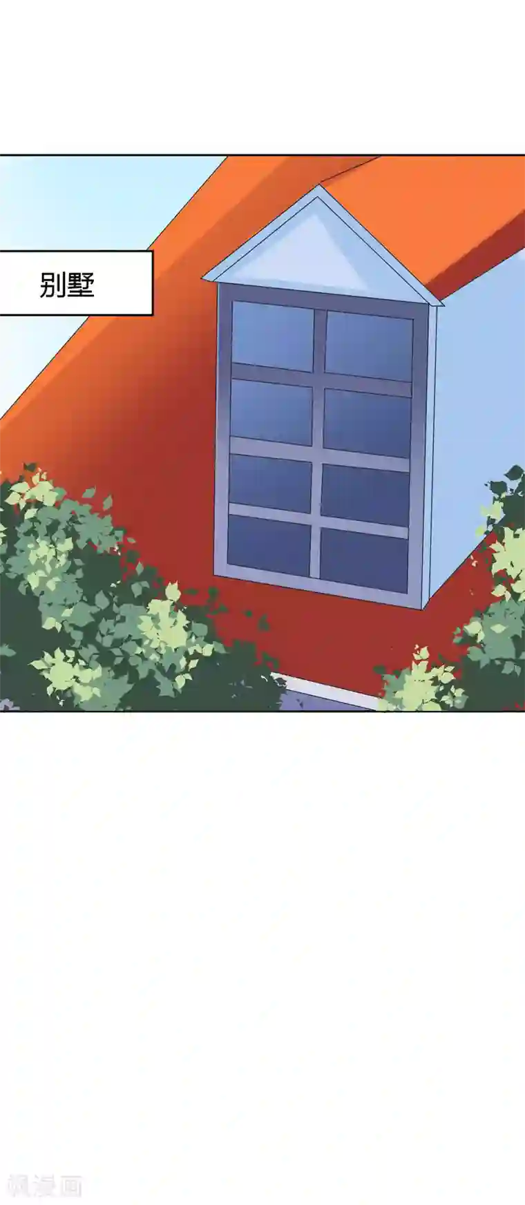 在下铲屎官：喵王在上第26话 我一直都讨厌你