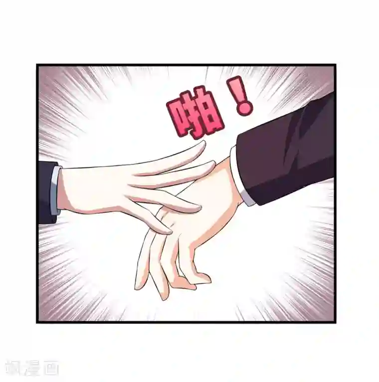 在下铲屎官：喵王在上第27话 浪漫风情两日游