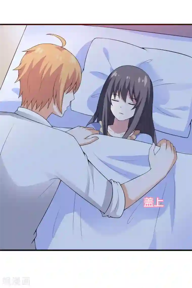 在下铲屎官：喵王在上第27话 浪漫风情两日游