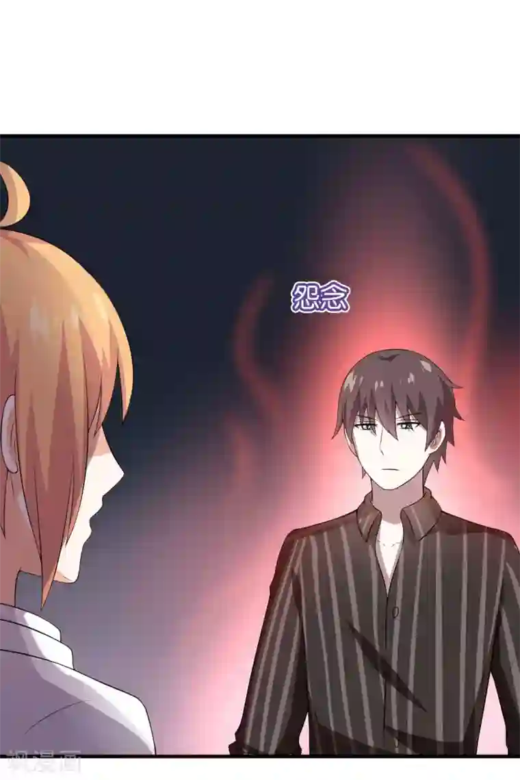 在下铲屎官：喵王在上第27话 浪漫风情两日游