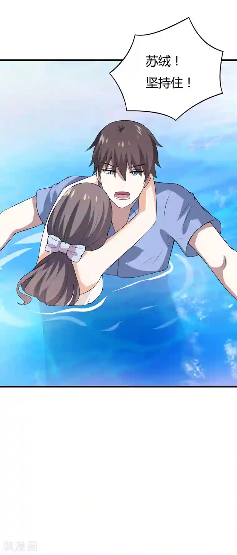 在下铲屎官：喵王在上第28话 水蛇的袭击