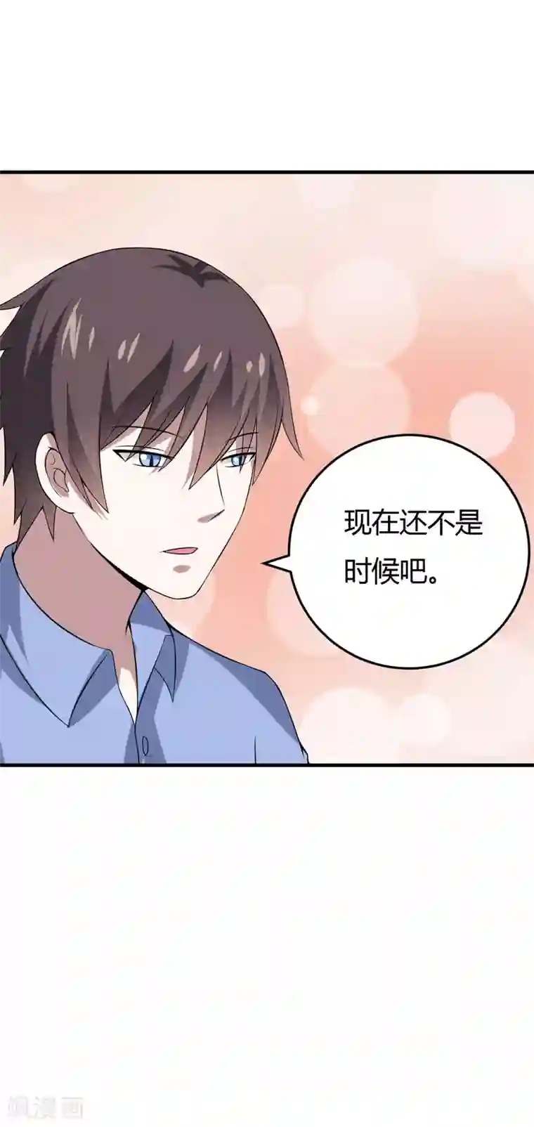 在下铲屎官：喵王在上第28话 水蛇的袭击
