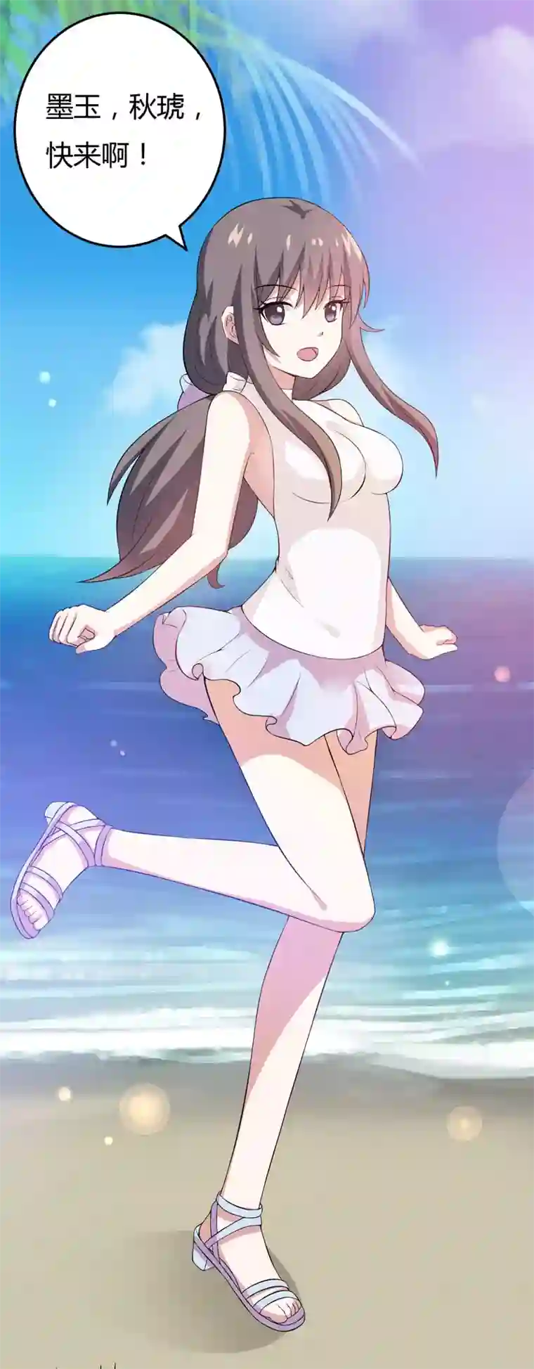 在下铲屎官：喵王在上第28话 水蛇的袭击