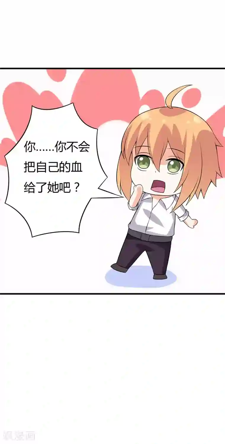 魔・みゆ～冥府に繋百度云