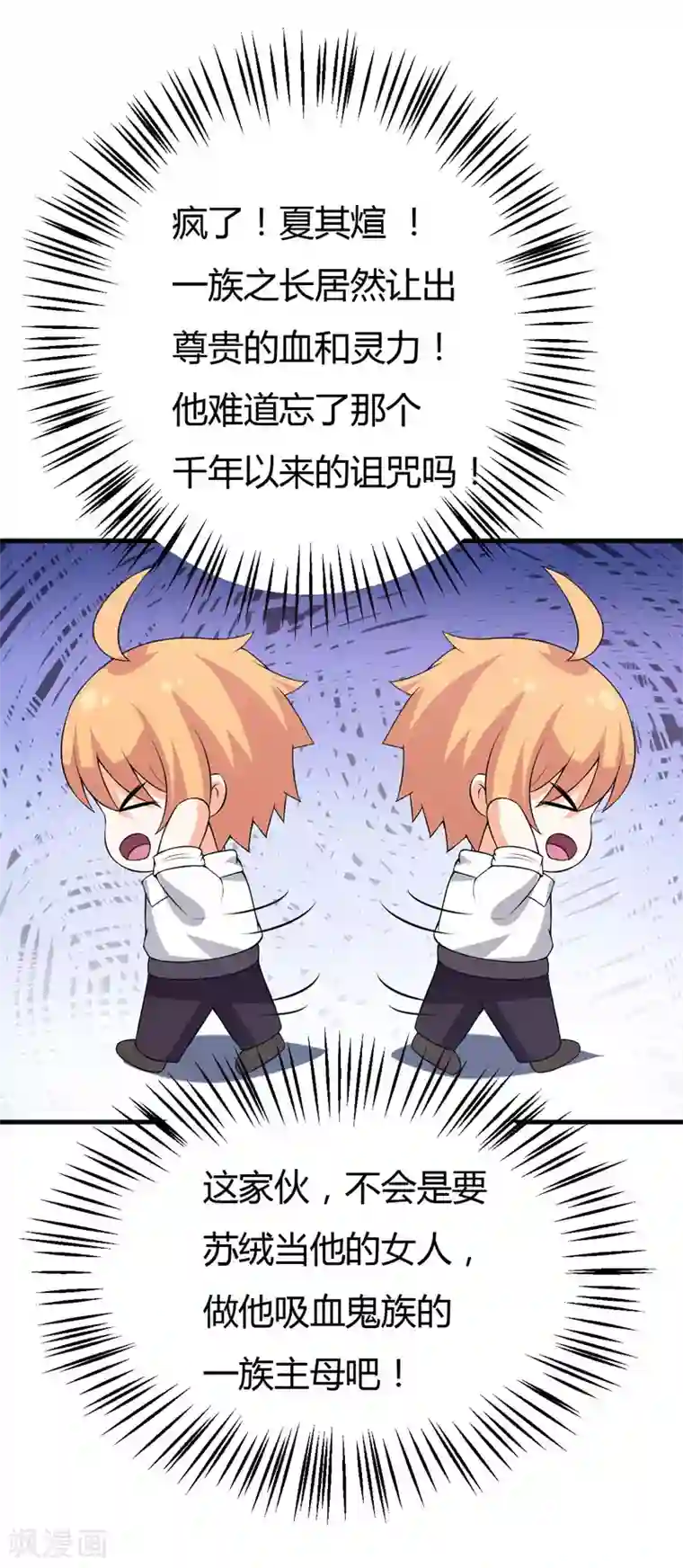 魔・みゆ～冥府に繋百度云