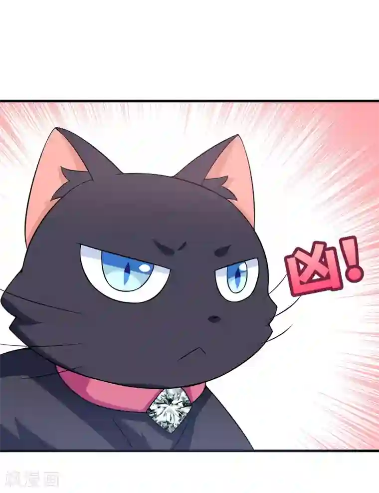 魔・みゆ～冥府に繋百度云