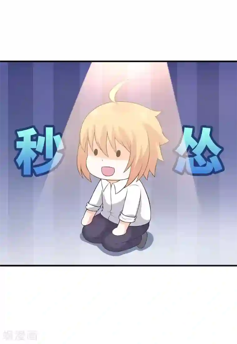 魔・みゆ～冥府に繋百度云