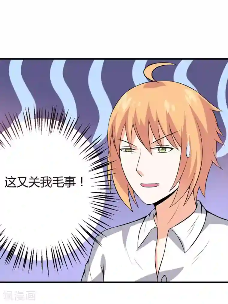 魔・みゆ～冥府に繋百度云