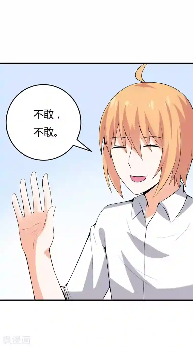 魔・みゆ～冥府に繋百度云