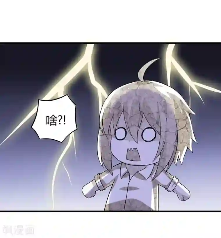 魔・みゆ～冥府に繋百度云