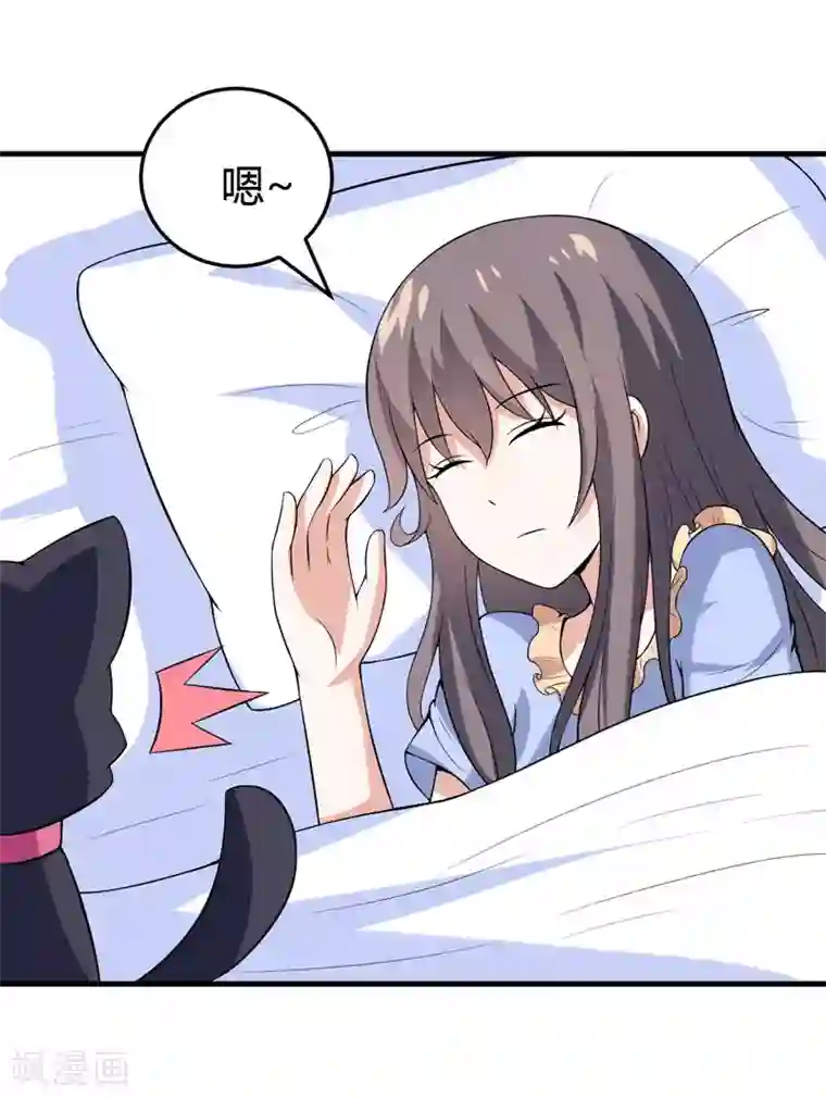 魔・みゆ～冥府に繋百度云