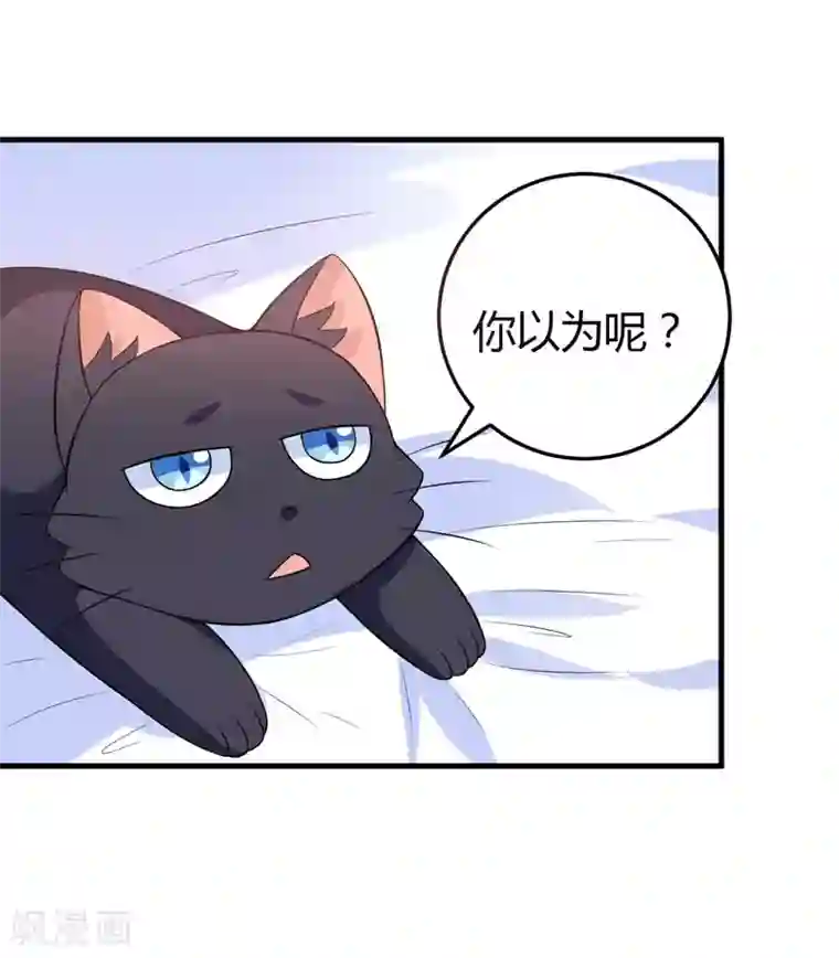 魔・みゆ～冥府に繋百度云